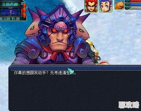 《一头母猪by黄金圣斗士》文笔略显稚嫩，情节设定也比较老套