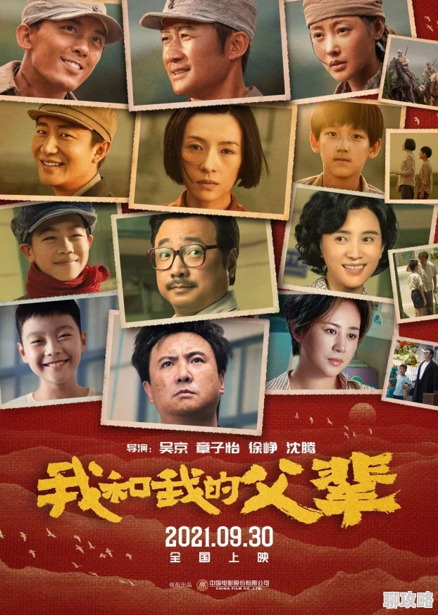 我和我的父辈平凡英雄单元展现了父辈奉献精神高清免费观看