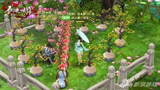 剑侠情缘手游家园建设：省钱高手必备技巧全解析，网友热评实用攻略