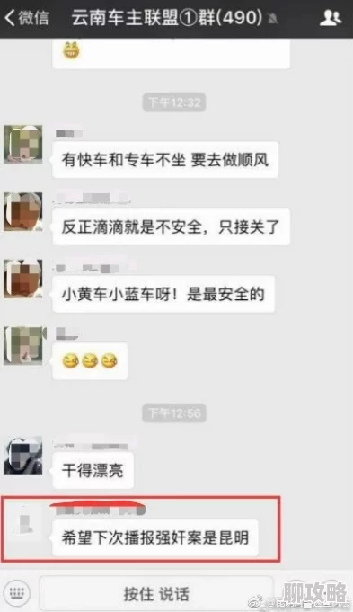 天天日天天操天天干网友表示低俗不堪毫无营养