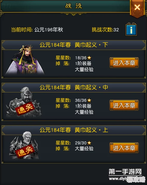 权倾三国：皇城争霸玩法规则详解及网友精彩评价汇总