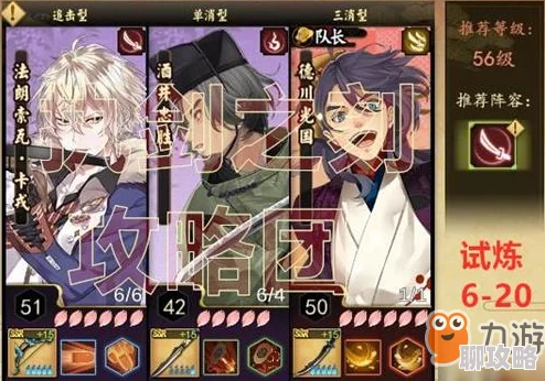 网友热议：执剑之刻试炼3-11高效打法技巧，周和樒完美阵容搭配攻略