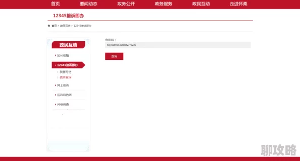 黄色在线观看网站一区二区已关闭违规内容已被清理请勿访问