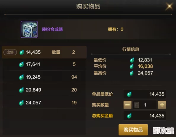 天道OL排行榜系统深度剖析：玩法技巧与网友热评详解