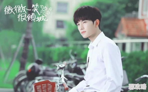 撩到校草后我发现追错人了网友表示这剧情简直比偶像剧还反转 撩到校草后我发现追错人了网友表示这剧情简直比偶像剧还反转