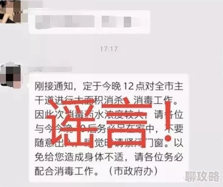 倾辛vs山东一夜七次郎网络谣言已被官方辟谣