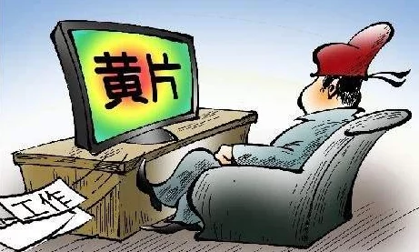 免费黄色毛片网友称内容低俗画质差劲浪费时间 免费黄色毛片网友称内容低俗画质差劲浪费时间