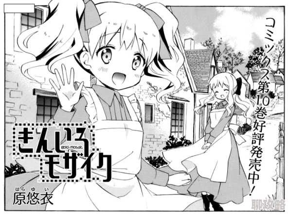 “免费无遮挡黄动漫视频在线观看”传播非法有害内容违法违规危害身心健康