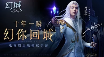 幻城手游8月24日新服新区活动盛大开启,网友热议期待满满! 幻城手游8月24日新服新区活动盛大开启,网友热议期待满满!