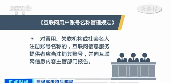 国产激情视频内容低俗有害违反相关法律法规传播不良信息需警惕 国产激情视频内容低俗有害违反相关法律法规传播不良信息需警惕