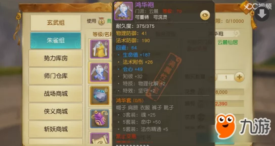 网友热议：天下手游各流派星盘选择技巧深度剖析与点评