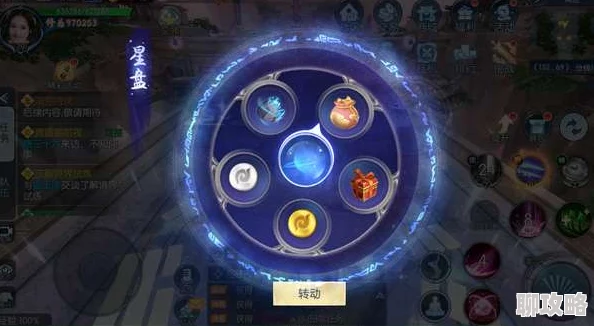 网友热议：天下手游各流派星盘选择技巧深度剖析与点评