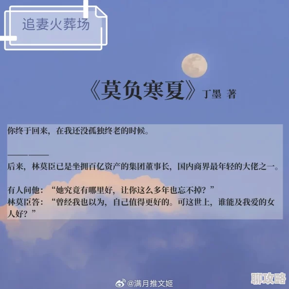 梁医生不可以季亭亭梁衍全文免费阅读甜宠婚恋总裁追妻火葬场完整版原名《梁医生,不可以! 梁医生不可以季亭亭梁衍全文免费阅读甜宠婚恋总裁追妻火葬场完整版原名《梁医生,不可以!