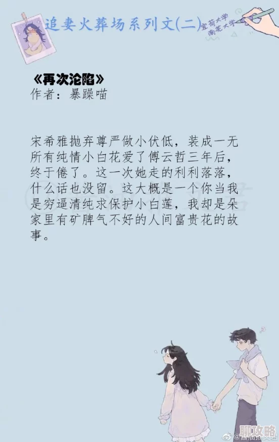 梁医生不可以季亭亭梁衍全文免费阅读甜宠婚恋总裁追妻火葬场完整版原名《梁医生,不可以! 梁医生不可以季亭亭梁衍全文免费阅读甜宠婚恋总裁追妻火葬场完整版原名《梁医生,不可以!