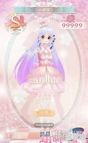 甜甜萌物语255话梦幻浅紫高分搭配攻略,网友热评推荐必看! 甜甜萌物语255话梦幻浅紫高分搭配攻略,网友热评推荐必看!