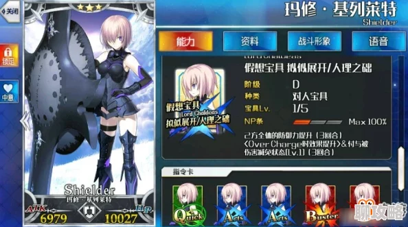 网友热议:命运冠位指定FGO从者强化活动第二弹,英灵预测大猜想! 网友热议:命运冠位指定FGO从者强化活动第二弹,英灵预测大猜想!