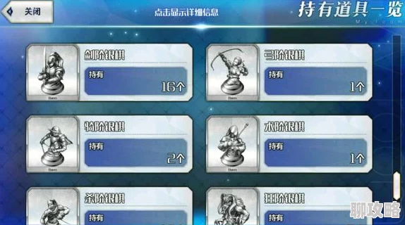 网友热议:命运冠位指定FGO从者强化活动第二弹,英灵预测大猜想! 网友热议:命运冠位指定FGO从者强化活动第二弹,英灵预测大猜想!