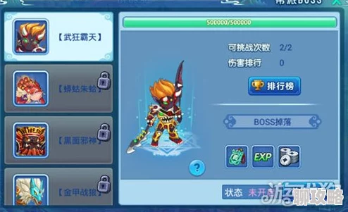 网友热议:水浒Q传手游50-69级每日速升攻略详解与必做任务指南 网友热议:水浒Q传手游50-69级每日速升攻略详解与必做任务指南