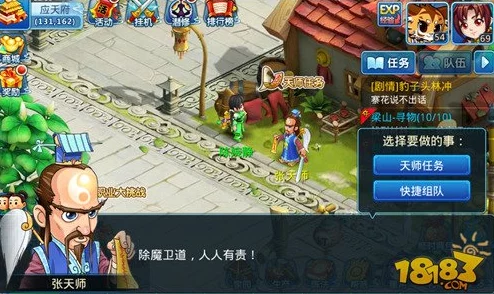 网友热议:水浒Q传手游50-69级每日速升攻略详解与必做任务指南 网友热议:水浒Q传手游50-69级每日速升攻略详解与必做任务指南