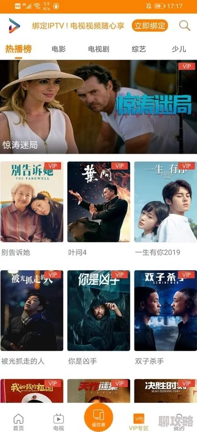 特牛电影网最新高清大片免费在线观看流畅无广告 特牛电影网最新高清大片免费在线观看流畅无广告