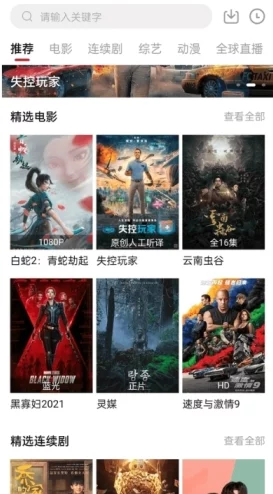 特牛电影网最新高清大片免费在线观看流畅无广告 特牛电影网最新高清大片免费在线观看流畅无广告