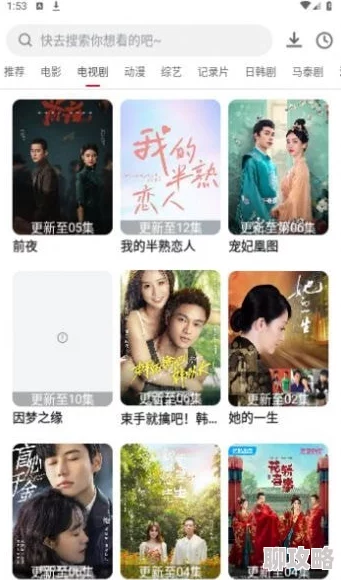 特牛电影网最新高清大片免费在线观看流畅无广告 特牛电影网最新高清大片免费在线观看流畅无广告