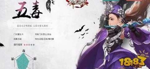 网友热议:剑侠情缘手游群英会五毒实战技巧深度指南与评价 网友热议:剑侠情缘手游群英会五毒实战技巧深度指南与评价