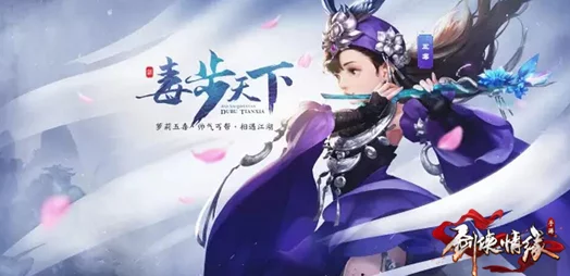 网友热议:剑侠情缘手游群英会五毒实战技巧深度指南与评价 网友热议:剑侠情缘手游群英会五毒实战技巧深度指南与评价