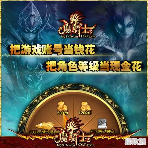 《猎魔勇士》4月18日10时新服活动震撼开启,网友热议期待满满! 《猎魔勇士》4月18日10时新服活动震撼开启,网友热议期待满满!