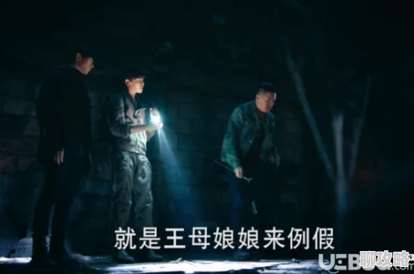 怒海潜沙秦岭神树免费观看完整版画质模糊音效失真剧情删减严重浪费时间 怒海潜沙秦岭神树免费观看完整版画质模糊音效失真剧情删减严重浪费时间