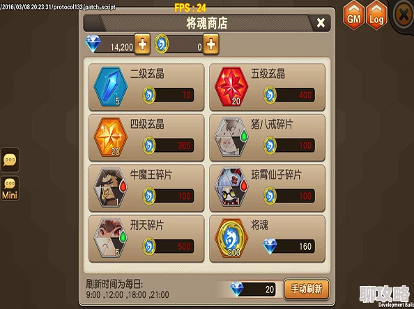 网友热议:天域幻想神将黄天化技能属性全面详解与评价 网友热议:天域幻想神将黄天化技能属性全面详解与评价