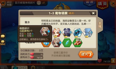 网友热议:天域幻想神将黄天化技能属性全面详解与评价 网友热议:天域幻想神将黄天化技能属性全面详解与评价