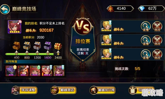 网友热议:魔王契约战士职业技能属性全面详解与评价 网友热议:魔王契约战士职业技能属性全面详解与评价