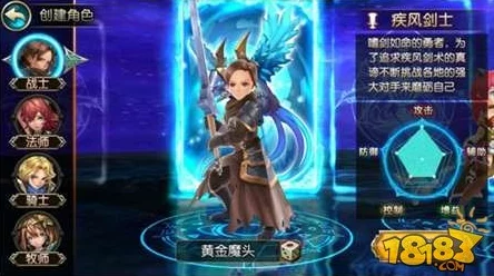 网友热议:魔王契约战士职业技能属性全面详解与评价 网友热议:魔王契约战士职业技能属性全面详解与评价