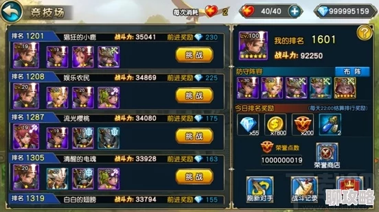 网友热议:魔王契约战士职业技能属性全面详解与评价 网友热议:魔王契约战士职业技能属性全面详解与评价