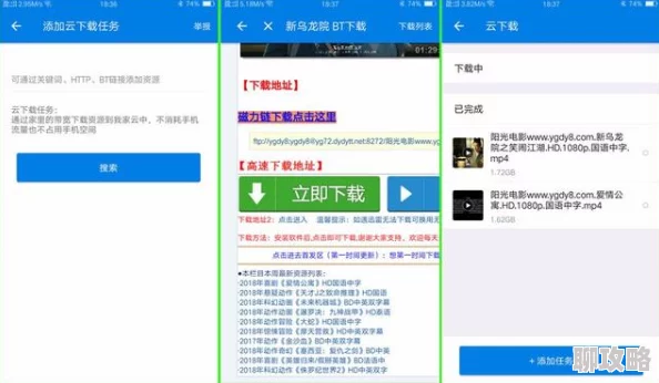 1874在线看片资源搜索与观看指南分享交流平台 1874在线看片资源搜索与观看指南分享交流平台