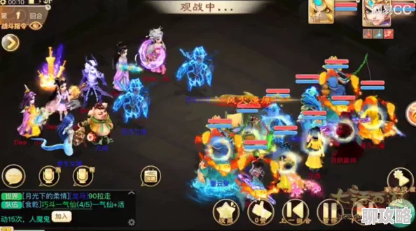 大话西游手游:唯快不破的敏队战术深度剖析及网友热议应对方法 大话西游手游:唯快不破的敏队战术深度剖析及网友热议应对方法