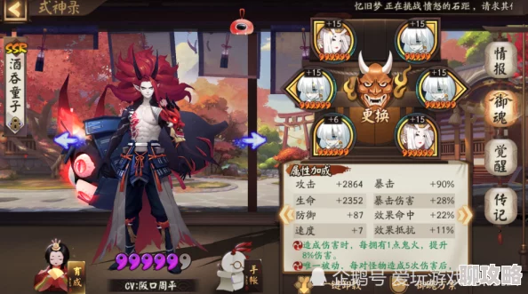 网友热议:阴阳师各版本高效通关魂10副本阵容大盘点与评价 网友热议:阴阳师各版本高效通关魂10副本阵容大盘点与评价