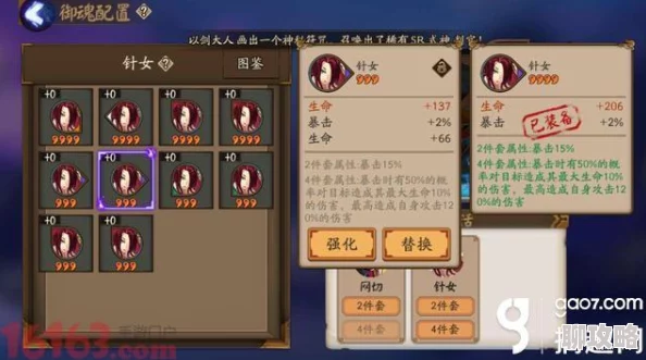 网友热议:阴阳师各版本高效通关魂10副本阵容大盘点与评价 网友热议:阴阳师各版本高效通关魂10副本阵容大盘点与评价