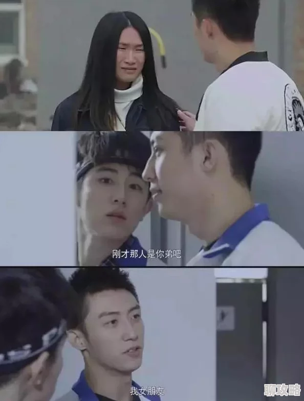 成人污听说主演们私下关系很复杂戏里戏外都很精彩