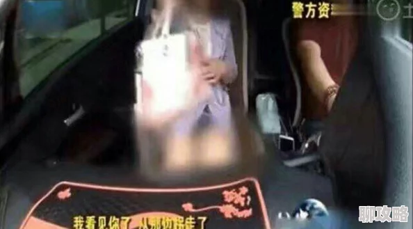 被情人在车里面要了好爽监控拍下全程已上传网络疯传 被情人在车里面要了好爽监控拍下全程已上传网络疯传