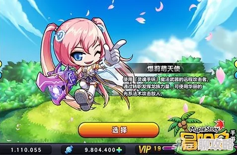 冒险岛手游战士职业转职要求全解析,网友热议升级攻略与心得分享 冒险岛手游战士职业转职要求全解析,网友热议升级攻略与心得分享