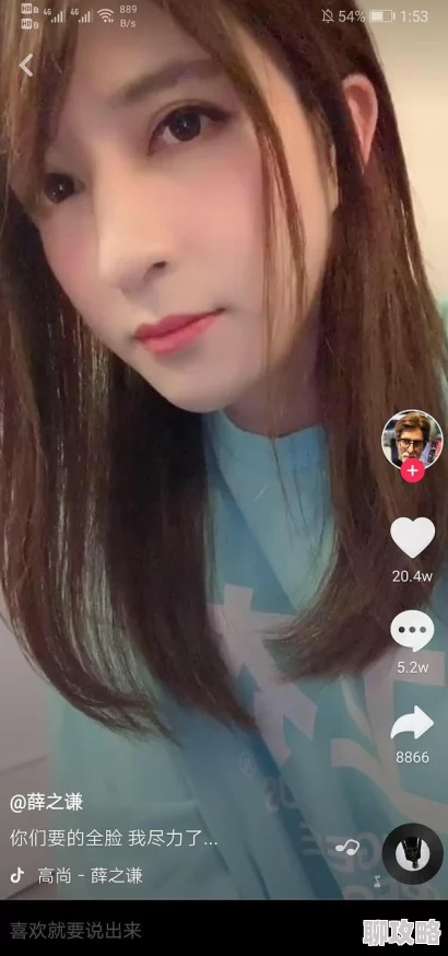 变成黑皮肤和朋友做了网友：恶搞视频哗众取宠毫无底线