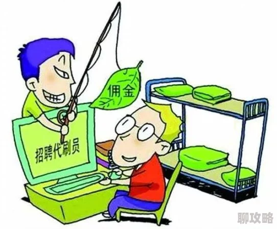 免费看美女洗澡全身光子警惕网络诈骗谨防色情陷阱保护个人隐私