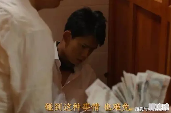 哥哥太凶猛了未删减画面低俗剧情混乱演技尴尬浪费时间 哥哥太凶猛了未删减画面低俗剧情混乱演技尴尬浪费时间