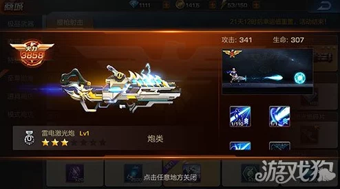 网友热议：魂斗罗归来手游挑战攻略，深度解析支援比尔高效打法技巧