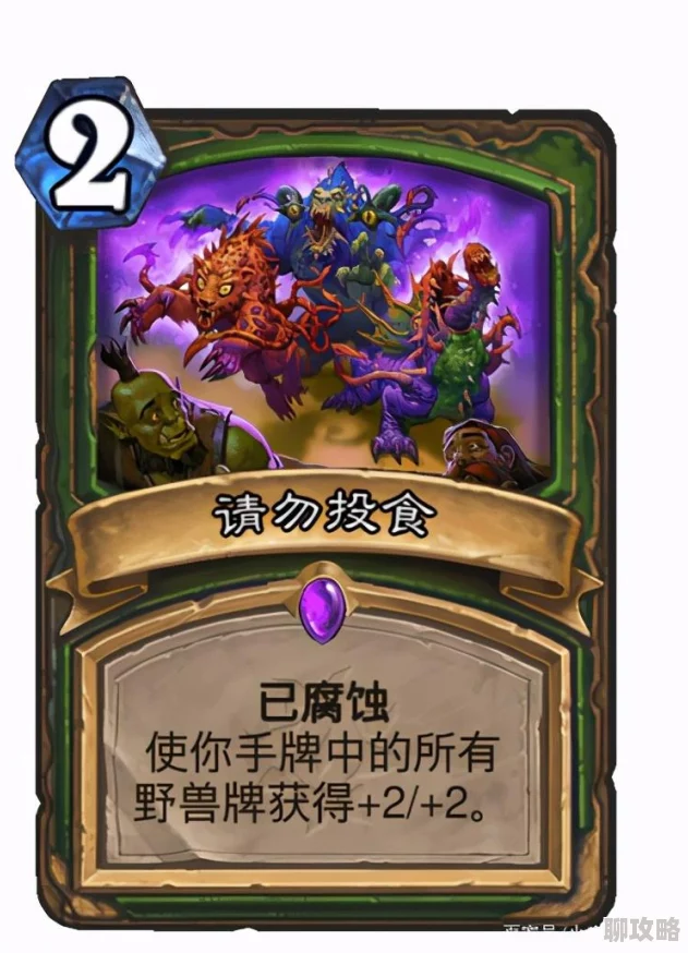 网友热议:炉石传说加基森版本圣骑士新卡综合评分解析 网友热议:炉石传说加基森版本圣骑士新卡综合评分解析