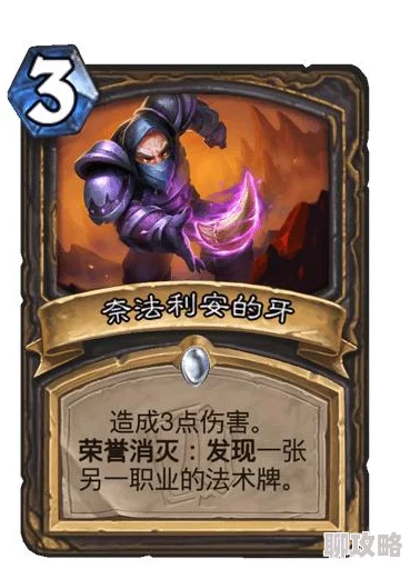 网友热议:炉石传说加基森版本圣骑士新卡综合评分解析 网友热议:炉石传说加基森版本圣骑士新卡综合评分解析