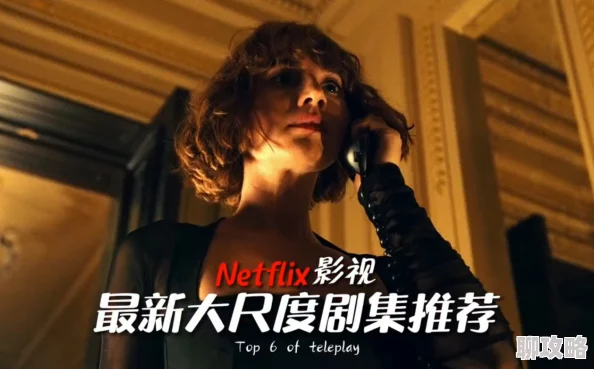 一区二区三区欧美内容低俗质量差传播不良信息浪费时间误导观众