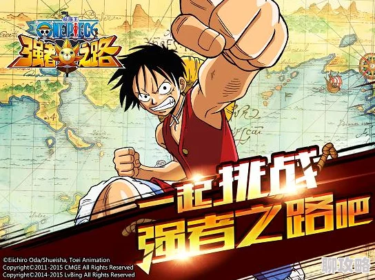 航海王强者之路:金币高效规划策略分享,网友热议必备指南 航海王强者之路:金币高效规划策略分享,网友热议必备指南